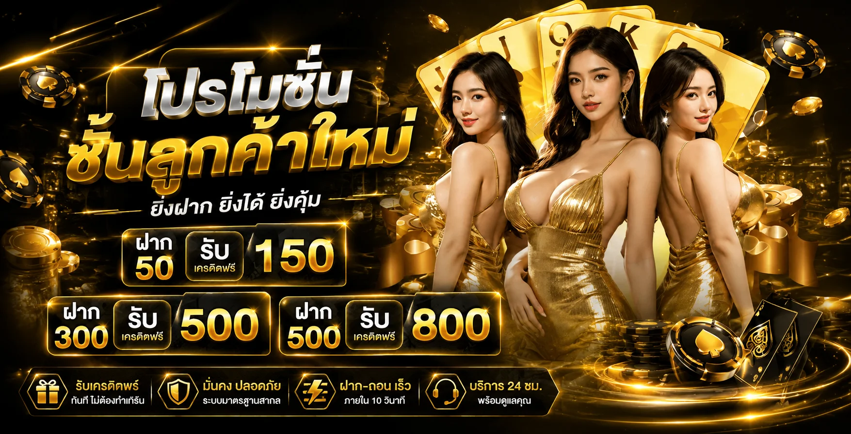 แทงหวยออนไลน์ SCS789 ครบทุกสำนัก หวยรัฐ หวยลาว หวยฮานอย